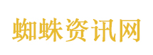 花好月圆